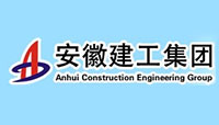 安徽建工集團(tuán)